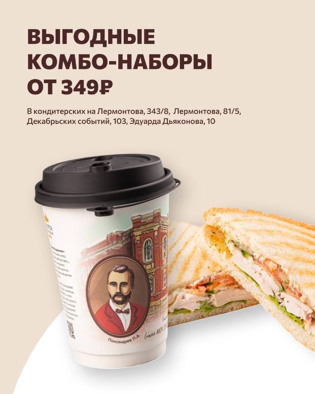 Акции января 2026 Акции января 2026