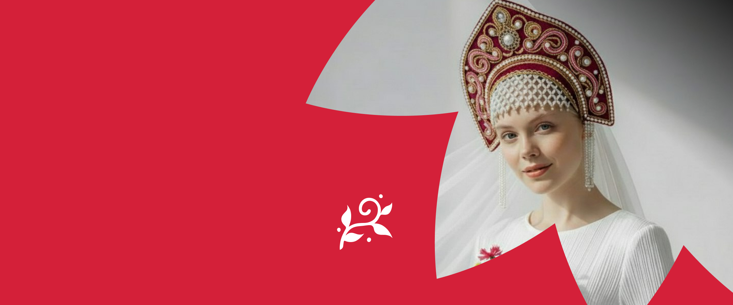 Не упусти свой волшебный билет