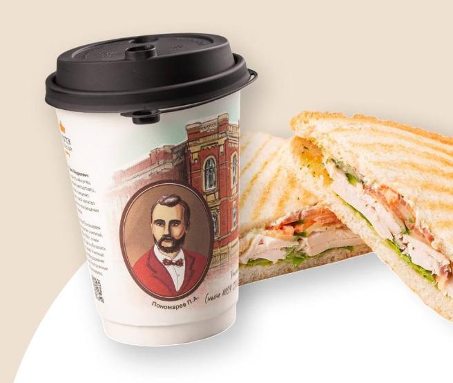 Акции декабря 2025