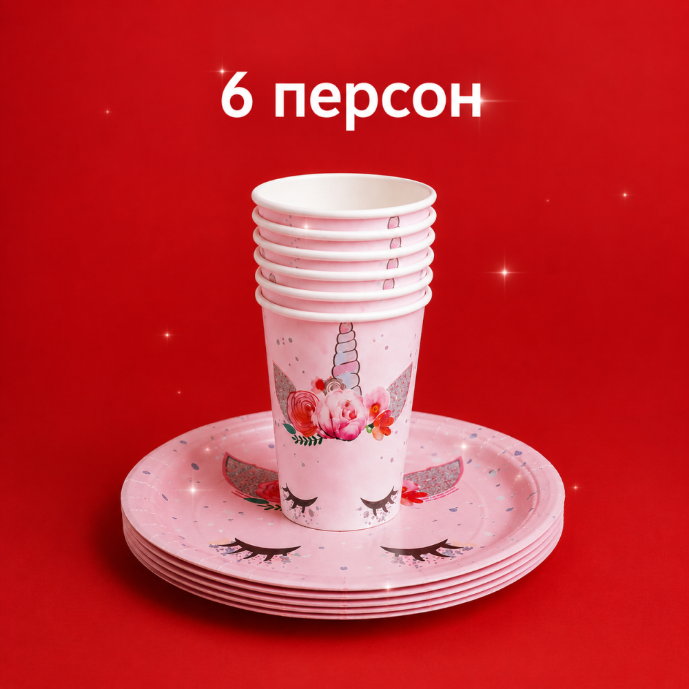 Набор бумажной посуды Единорог