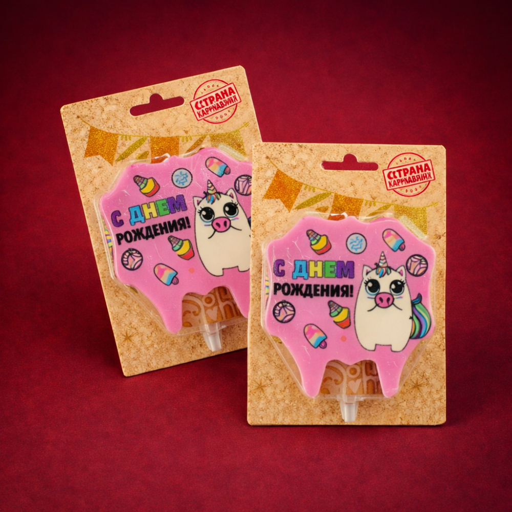Свечи "С днем рождения" котенок единорожка