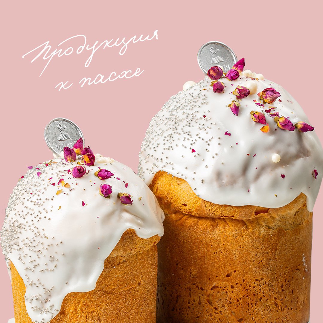 Пасхальная продукция в «Марии»! Пасхальная продукция в «Марии»!