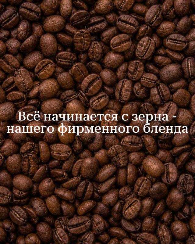 Кофе в наших кондитерских