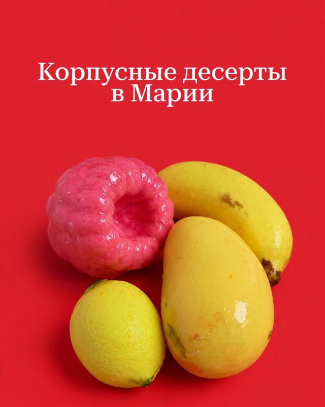 Корпусные десерты в наших кондитерских