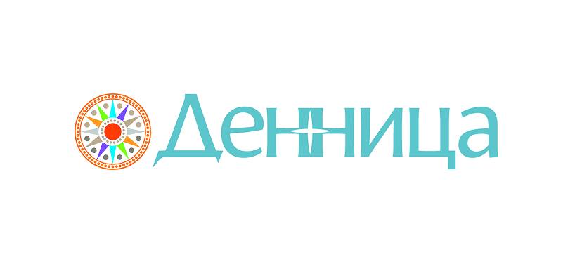 Деница
