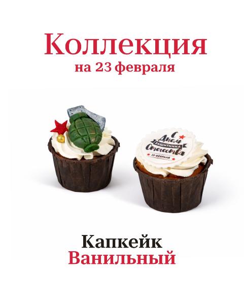 Сладости и наборы от Марии к 23 февраля Сладости и наборы от Марии к 23 февраля