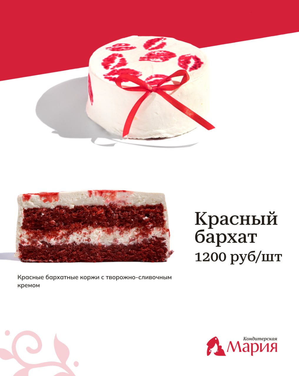 Десерты на 14 февраля