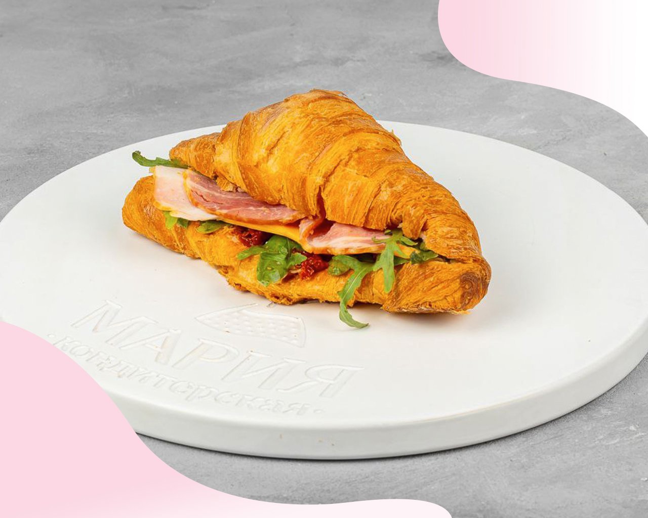 Сытный круассан