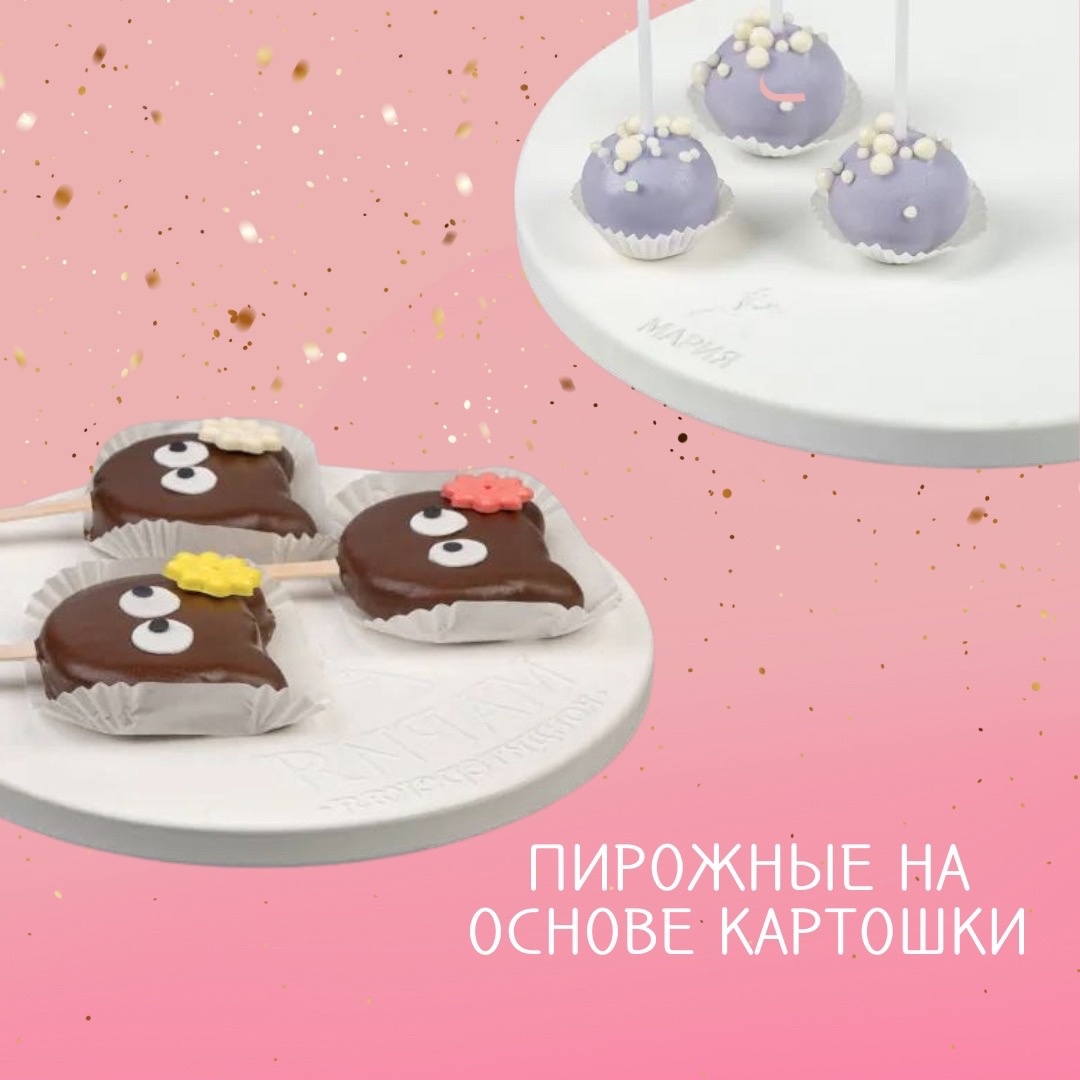 Пирожные на основе картошки Пирожные на основе картошки