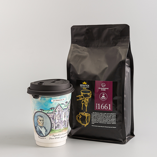 Бленд 1661 Бленд 1661