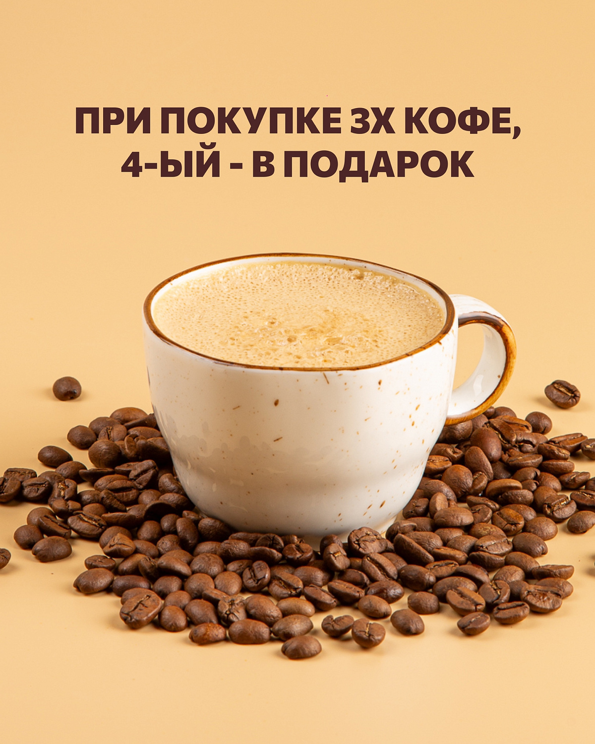 Акции сентября 2025