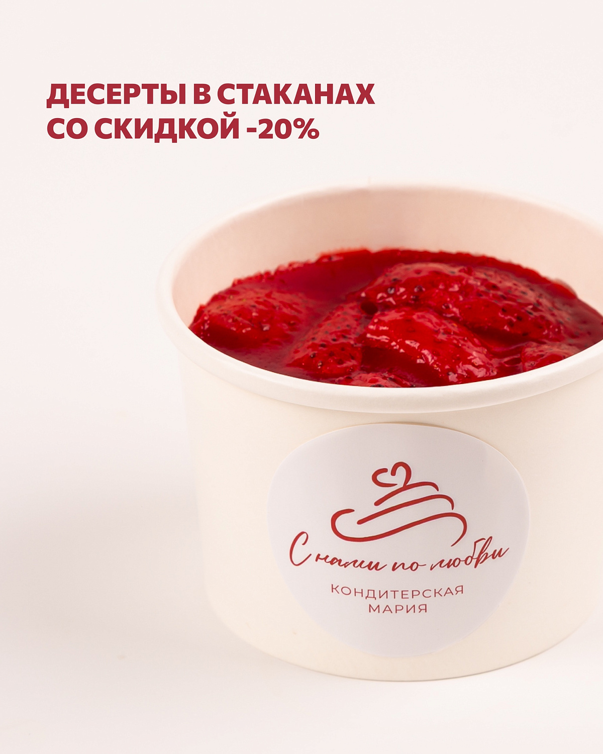 Акции сентября 2025