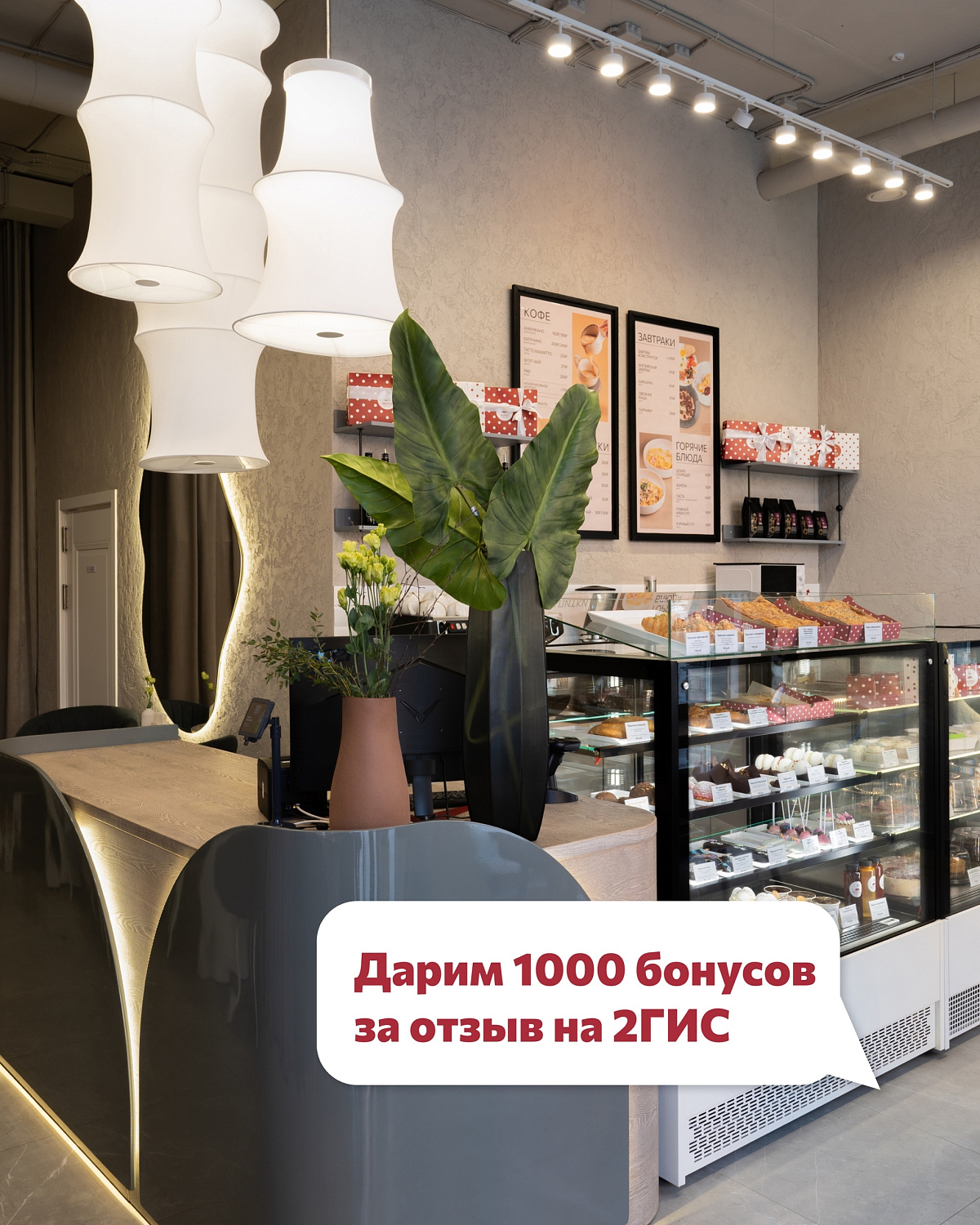 Акции сентября 2025